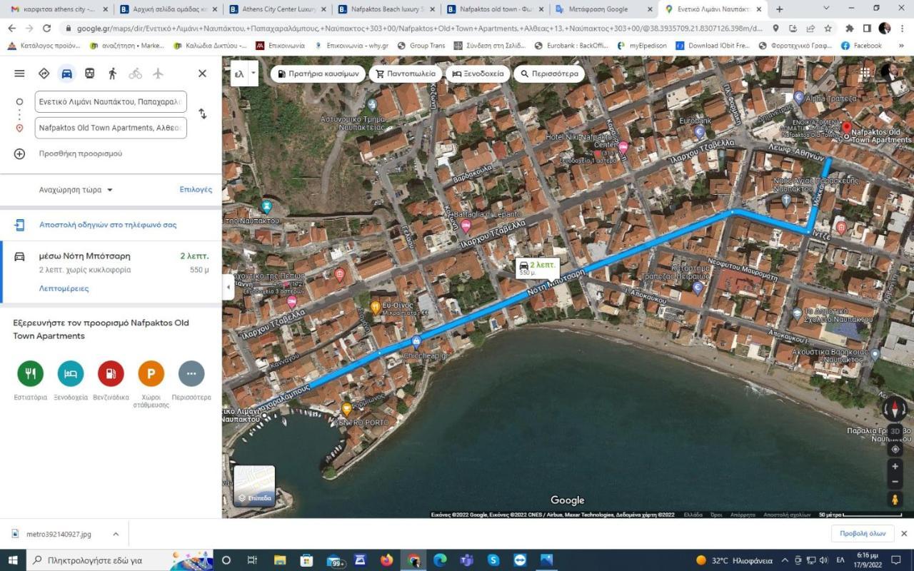 Апартаменти Nafpaktos Old Town Екстер'єр фото